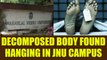 JNU : Decomposed body found hanging inside campus | Oneindia News