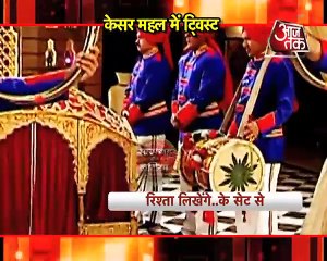 Diya's 'Doli Sajake Rakna' in 'Rishta Likehene Hum Naya'