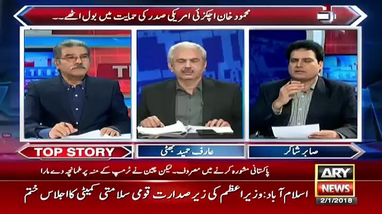 The Reporters - 2nd January 2018