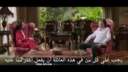 114.مسلسل المجهولون الموسم الثاني الحلقة 4 اعلان 1 مترجم للعربية full HD