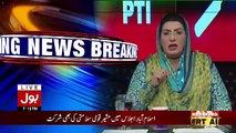 Ab Pata Chala – 2nd January 2018