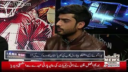 Game Beat – 2nd January 2018