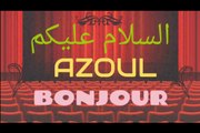 film tachlhit OUMAJOUJ IBIQSS فيلم تشلحيت اوماجوج ابيقس