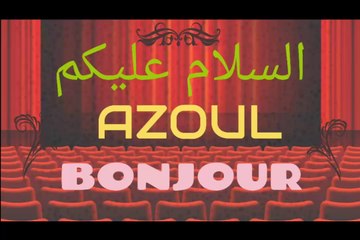 film tachlhit OUMAJOUJ IBIQSS فيلم تشلحيت اوماجوج ابيقس