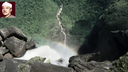 مناظر خيالية وطبيعة مع تلاوة  مؤثرة و خاشعة بصوت الشيخ عبد الباسط رحمه الله