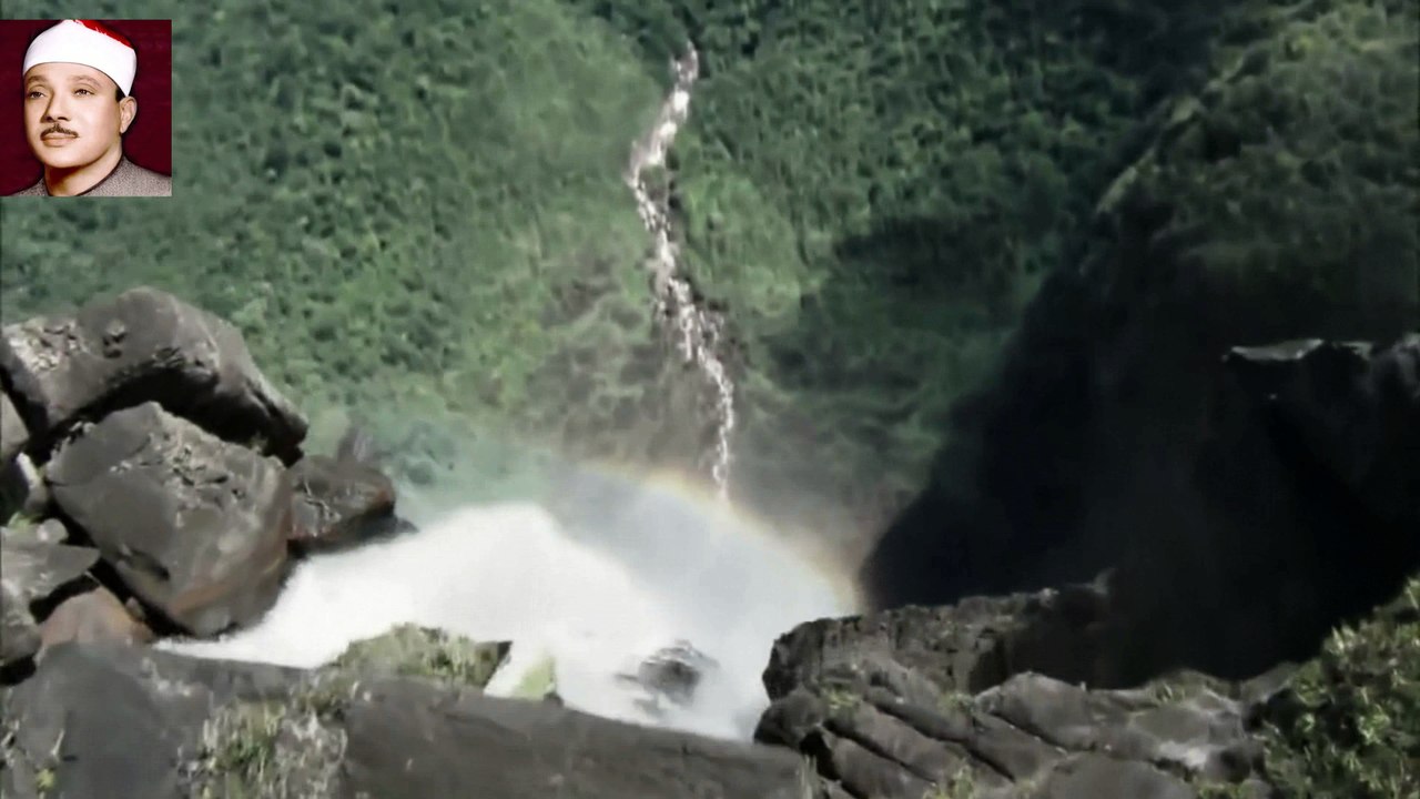 مناظر خيالية وطبيعة مع تلاوة  مؤثرة و خاشعة بصوت الشيخ عبد الباسط رحمه الله