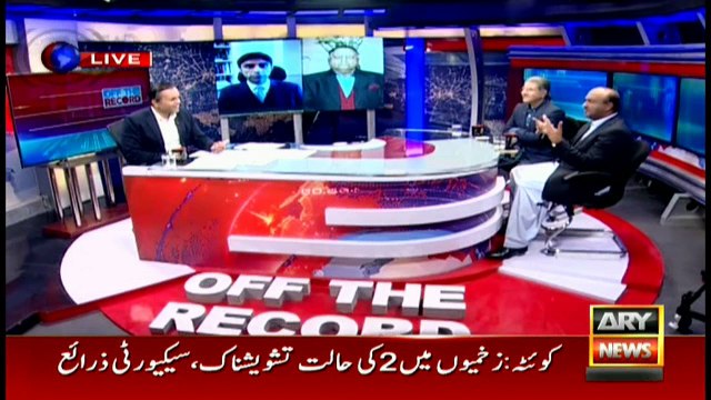 Nation knows nothing about how much US has given us in aid: Nadeem Afzal Chan