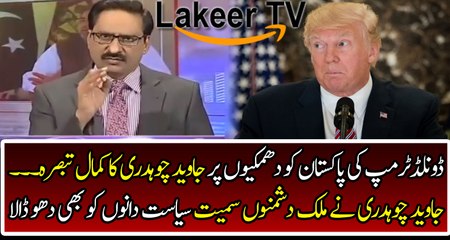 Javed Ch Dabang Analysis Over Trump's Threats