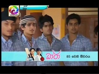 Me Mage Sihinayai (85) - 02-01-2018