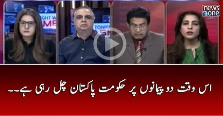 Is Waqt 2 Paimanoon Par Hukmat e Pakistan Chal Rahi Hai..