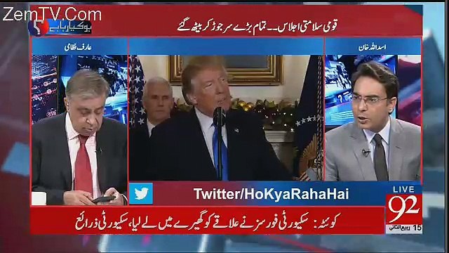 What Can America Do - Tells Arif Nizami