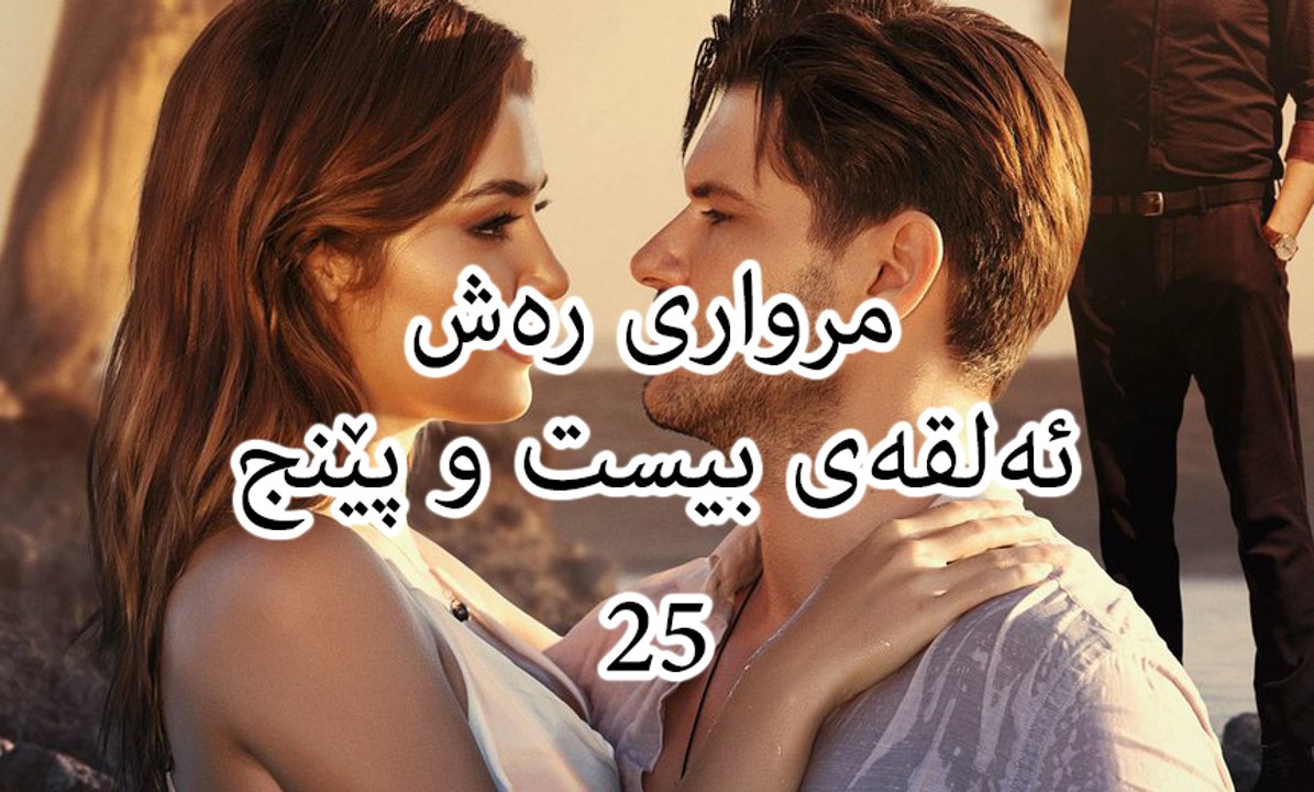Mrwari rash 25