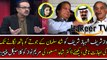 Dr Shahid Masood Classical Chitrolling of Sharif Family