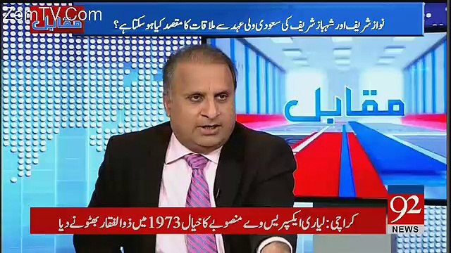 Muqabil - 2nd January 2018