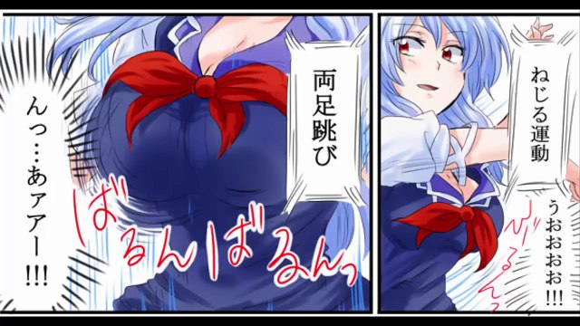 【マンガ動画】- 東方プロジェクト漫画 - 東方ラクガキまとめ Part 2 - Funny Manga Anime