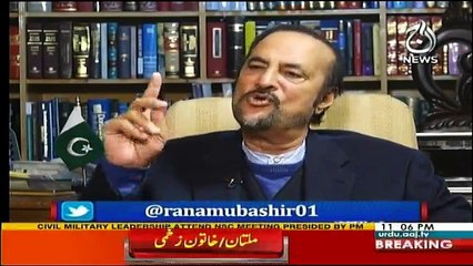 Aaj Rana Mubashir Kay Sath - 2nd January 2018