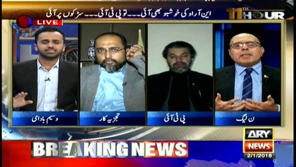 All speculations about NRO proved to be baseless: PML-N's Jan Achakzai