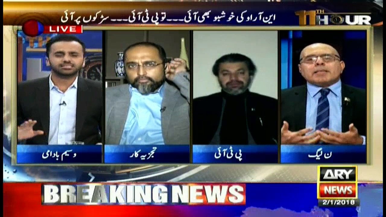 All speculations about NRO proved to be baseless: PML-N's Jan Achakzai