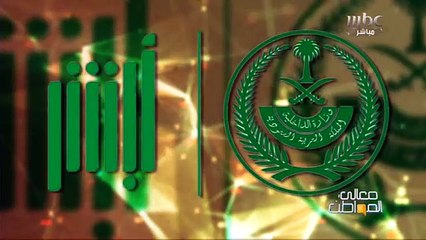 الخدمات الحكومية الإلكترونية في السعودية وتصنيفها العالمي