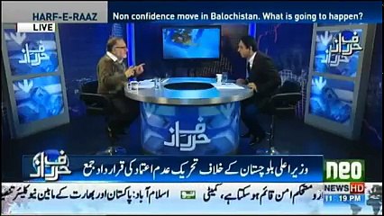 Harf-e-Raz - 2nd January 2018