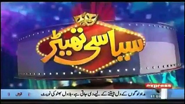 Siasi Theater - 2nd January 2018