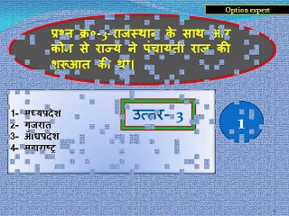 VERY IMPORTANT COMPUTER QUIZES