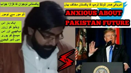 PAKISTANI REACT TO TRUMP LATEST SPEECH/TWEET ON PAKISTAN | MUST WATCH