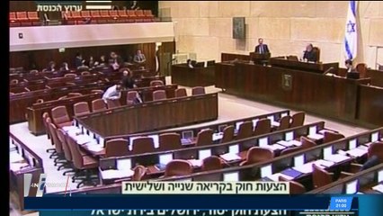 Israël: la Knesset adopte une loi qui complique le partage de Jérusalem