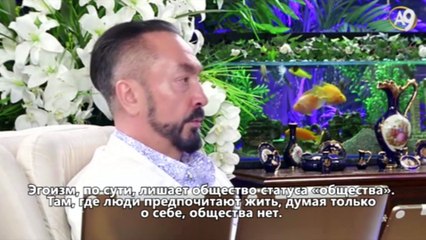 Эгоистичное общество обречено на погибель