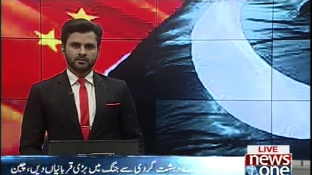 China rejects Donald Trump's anti-Pakistan statement