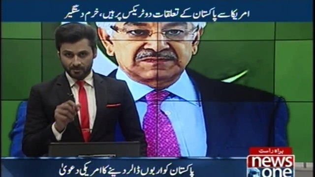 US claims to give billions of dollars to Pakistan