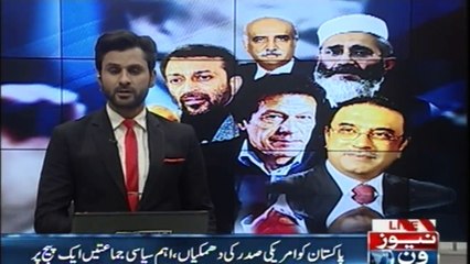 US President's threats, key political parties on one page