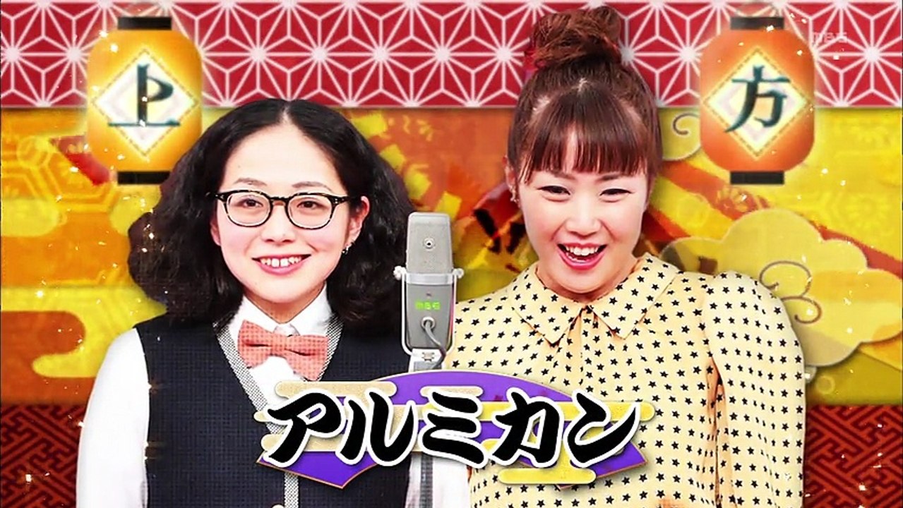 上方漫才①