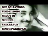 old bollywood sindhi song  shoot in shikarpur sukkur sindh pakistan