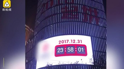 Un compteur trolle la foule pour le Nouvel An