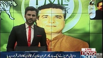 No one gets interim bail once they have anti-terrorism clauses against them, daniyal aziz