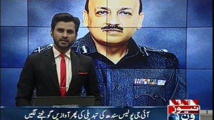 Sindh government devises strategy to replace IG Sindh,