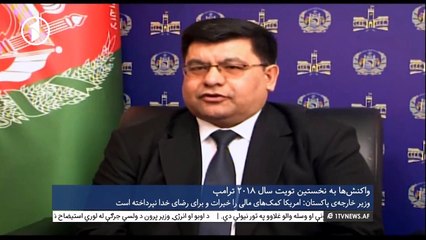 تویتر ترومپ با آغا مرتضوی سرپرست  سخنگویی ارگ وابسته است