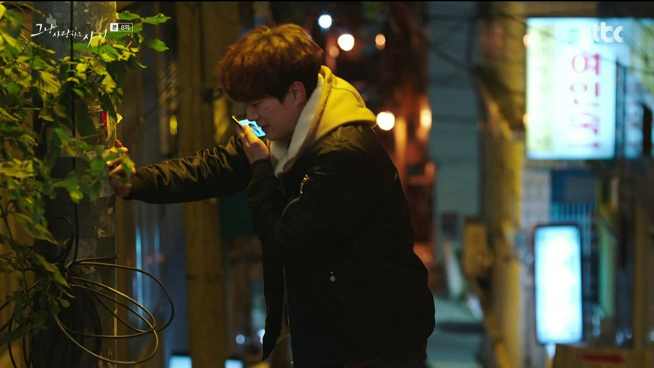 180102 RainShine E08 (Junho cut)