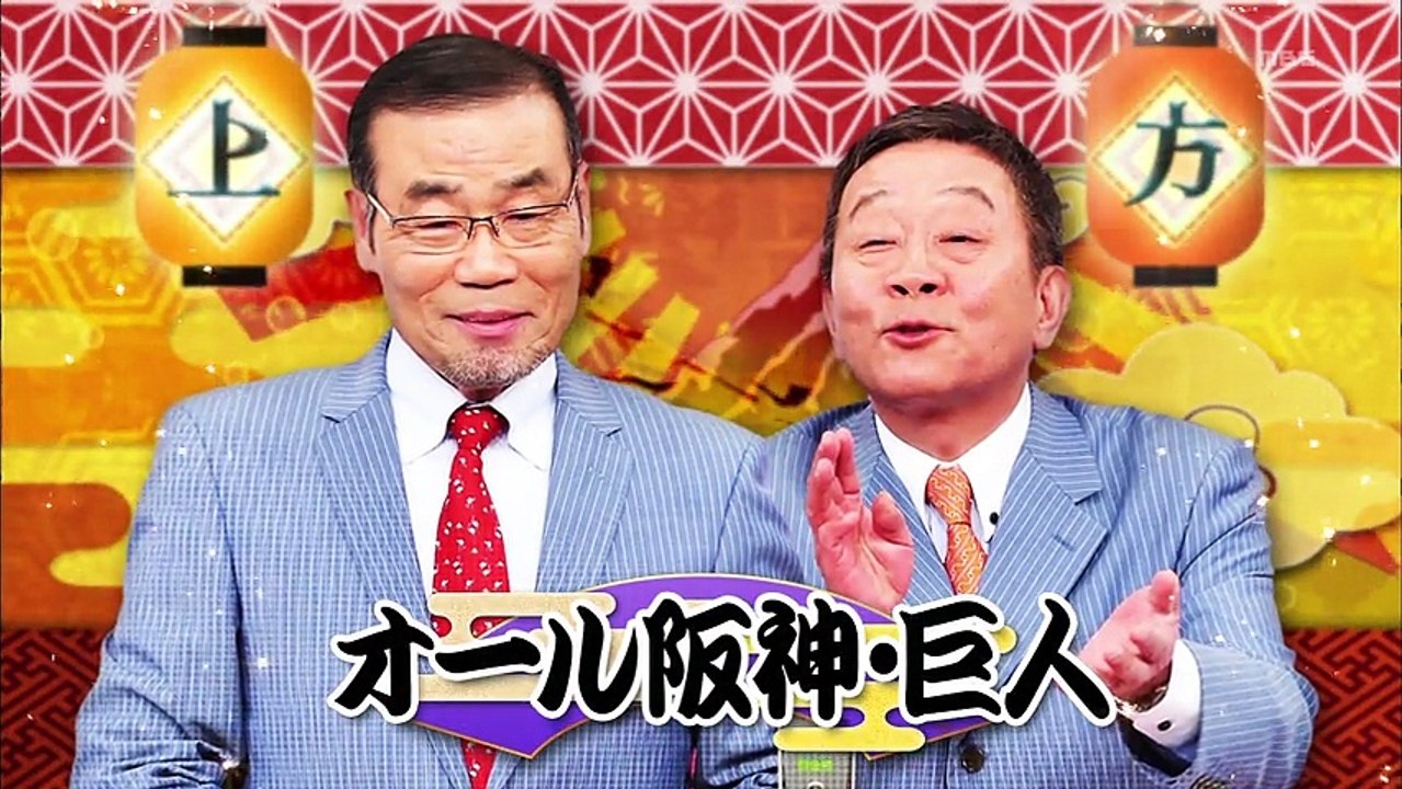 上方漫才②