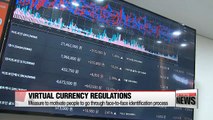 Financial authorities lay out additional guidelines on virtual currency transactions
