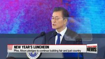 President Moon hosts special lunch marking start of 2018