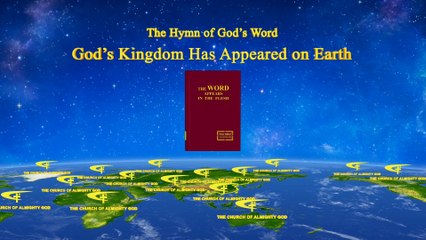 Video herunterladen: A Hymn of God's Word 