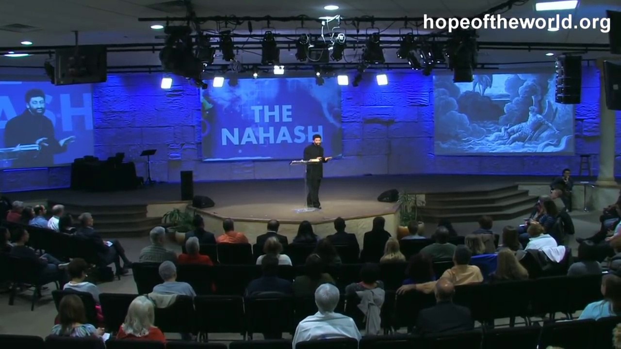 The Nahash