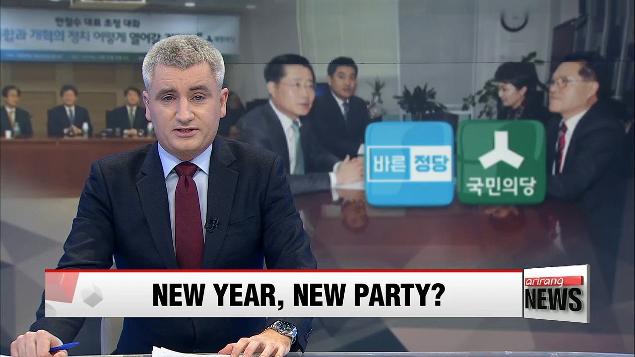 People's Party, Bareun Party launching joint committee on planned merger