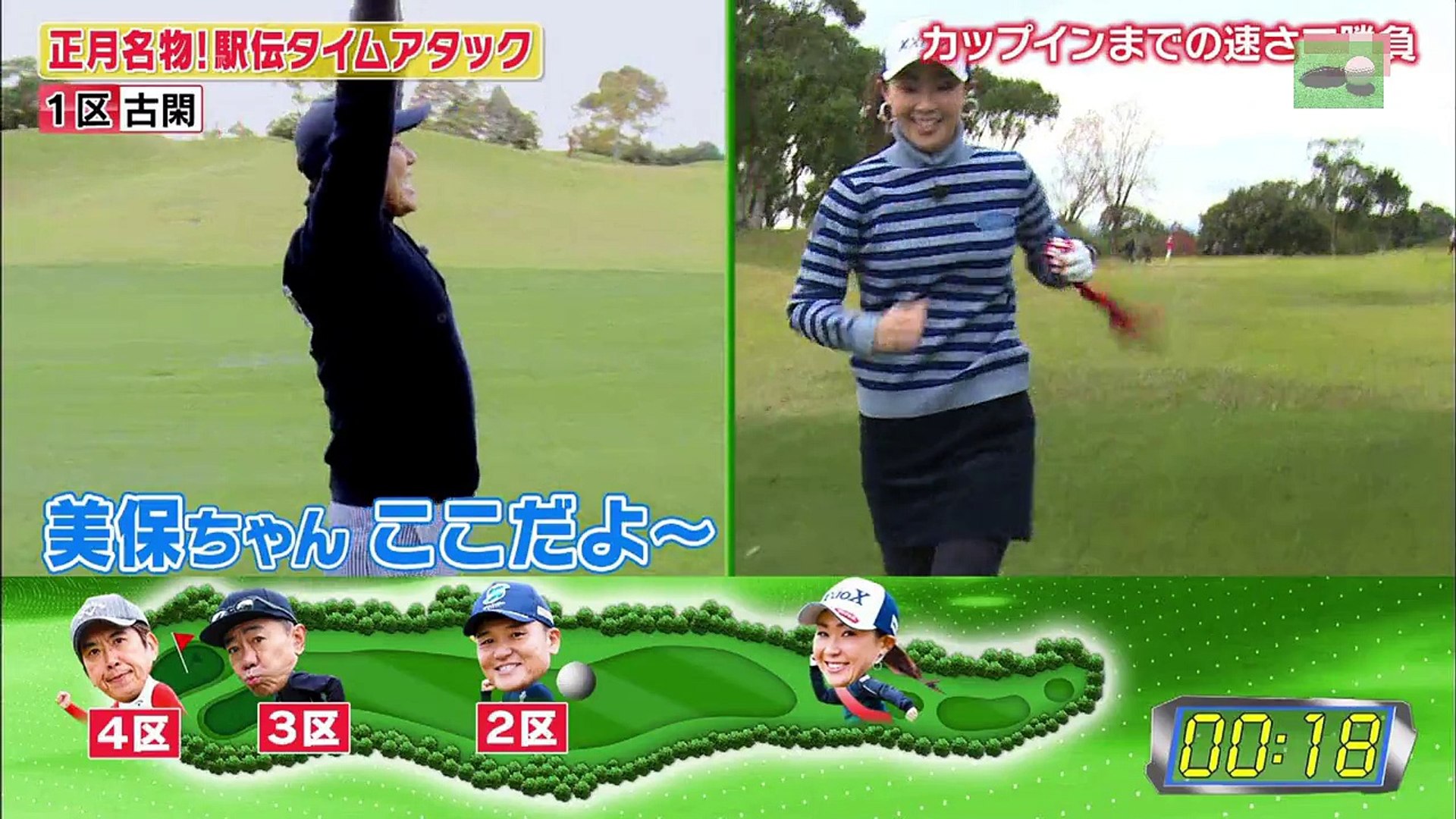 18年松山英樹プロ イボミプロ 畑岡奈紗プロvsとんねるず 今年の運試し 動画 Dailymotion
