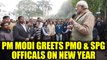 PM Modi meet and greets PMO and SPG officials on the occasion of new year, Watch video Oneindia News