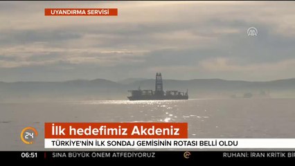 Akdeniz'de petrol ve gaz aranacak olması Yunanistan'ı endişelendirdi