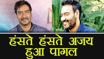 Ajay Devgn GOES CRAZY after hearing Total Dhamaal script; Here's why | FilmiBeat