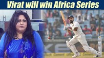 India Vs South Africa: Virat Kohli will beat Chokers in their den, predicts astrologer Oneindia News
